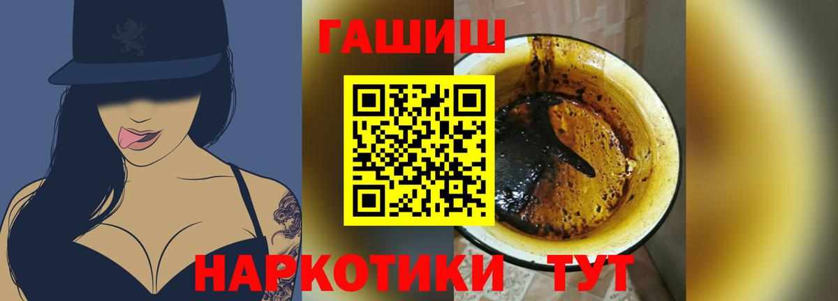 ГАШИШ гарик  ГАШИШ AMNESIA HAZE  Боровичи  Вход с VPN 