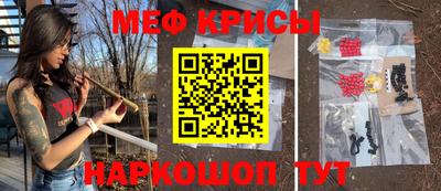 синтетический гашиш Волгодонск