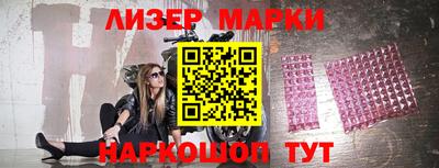 ГАЛЛЮЦИНОГЕННЫЕ ГРИБЫ Волжск