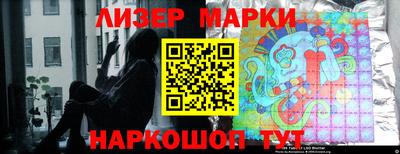 ГАЛЛЮЦИНОГЕННЫЕ ГРИБЫ Волжск