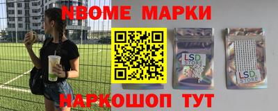 ГАЛЛЮЦИНОГЕННЫЕ ГРИБЫ Волжск