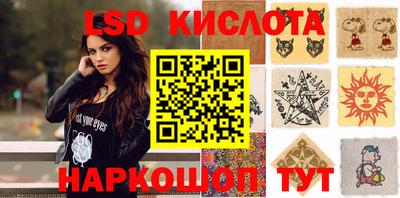 гидропоника Волжский
