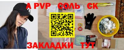 синтетический гашиш Волгодонск