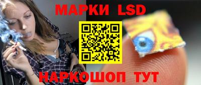 гидропоника Волжский