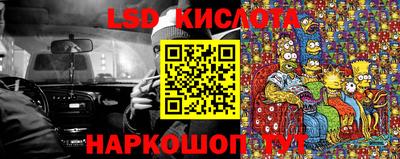 синтетический гашиш Волгодонск