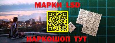 синтетический гашиш Волгодонск