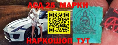 ГАЛЛЮЦИНОГЕННЫЕ ГРИБЫ Волжск