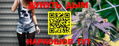 синтетический гашиш Волгодонск