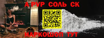 ГАЛЛЮЦИНОГЕННЫЕ ГРИБЫ Волжск