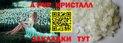 синтетический гашиш Волгодонск
