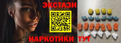 синтетический гашиш Волгодонск