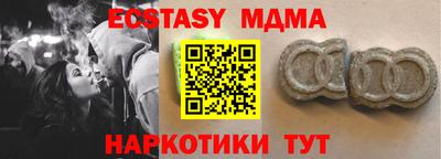 синтетический гашиш Волгодонск