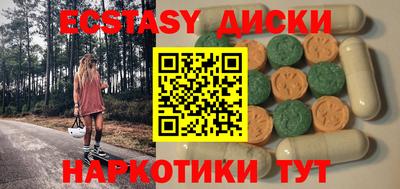ГАЛЛЮЦИНОГЕННЫЕ ГРИБЫ Волжск