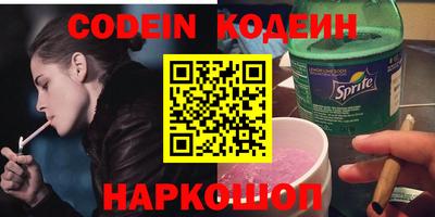ГАЛЛЮЦИНОГЕННЫЕ ГРИБЫ Волжск