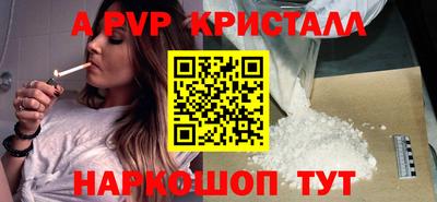 синтетический гашиш Волгодонск