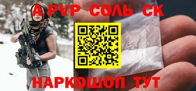 гидропоника Волжский