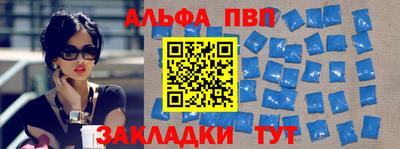 гидропоника Волжский