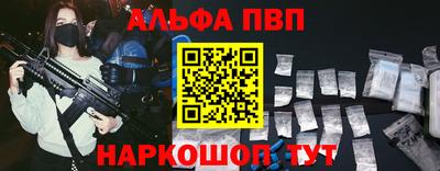 синтетический гашиш Волгодонск