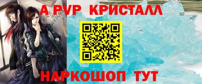 ГАЛЛЮЦИНОГЕННЫЕ ГРИБЫ Волжск