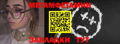 синтетический гашиш Волгодонск
