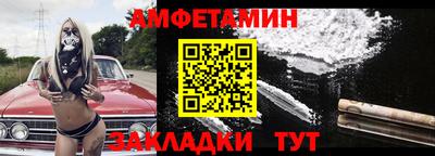 синтетический гашиш Волгодонск