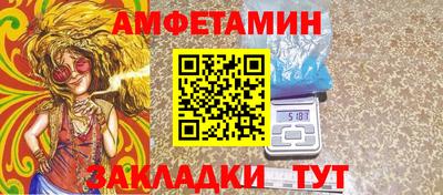гидропоника Волжский
