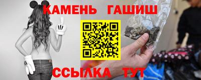 ГАЛЛЮЦИНОГЕННЫЕ ГРИБЫ Волжск