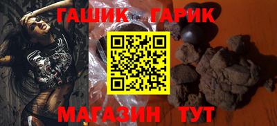 ГАЛЛЮЦИНОГЕННЫЕ ГРИБЫ Волжск