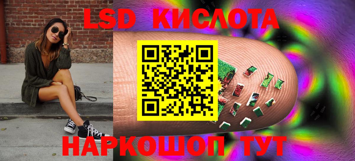 Боровичи  LSD-25 экстази  Вход с VPN  ЛСД экстази кислота  LSD-25 экстази ecstasy 