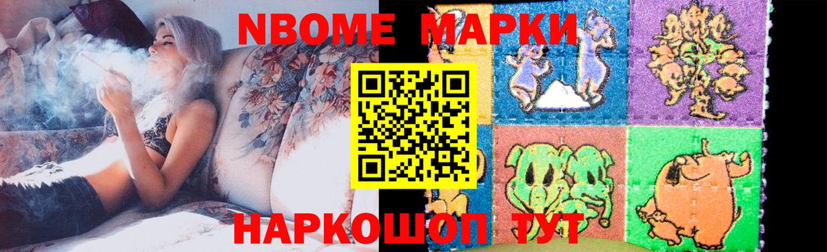 ЛСД экстази кислота Боровичи
