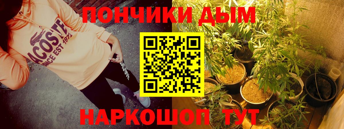 Конопля тримм Боровичи